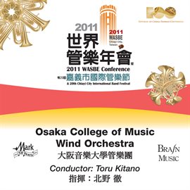 Cover image for 2011 Wasbe Chiayi City, Taiwan: Osaka College Of Music Wind Orchestra