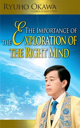 Cover image for The Importance of the Exploration of the Right Mind