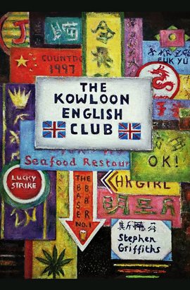 Cover image for The Kowloon English Club