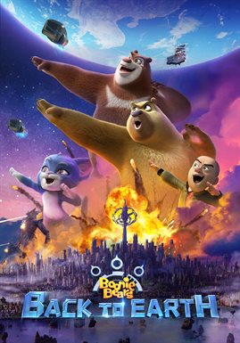 Imagen de portada para Boonie Bears: Back to Earth