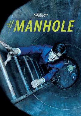 #Manhole