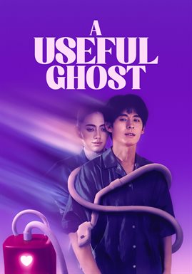A Useful Ghost