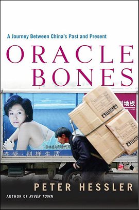 Cover image for Oracle Bones