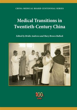 Cover image for Medical Transitions in Twentieth-Century China