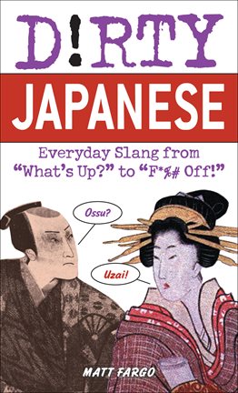 Cover image for Dirty Japanese