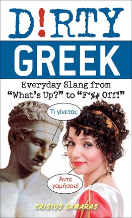 Cover image for Dirty Greek