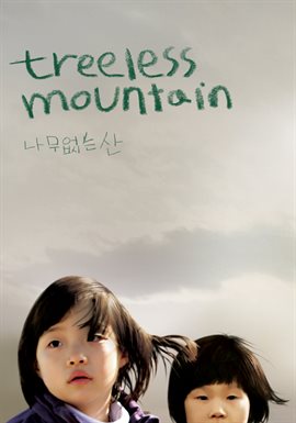 Cover image for Treeless Mountain
