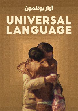 Universal Language