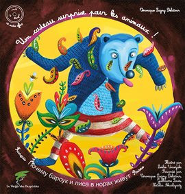 Un cadeau surprise pour les animaux