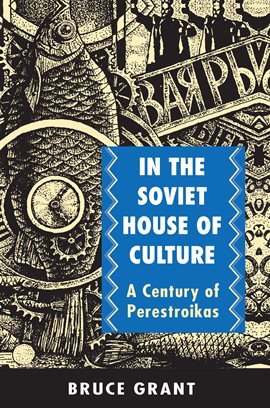 Imagen de portada para In the Soviet House of Culture