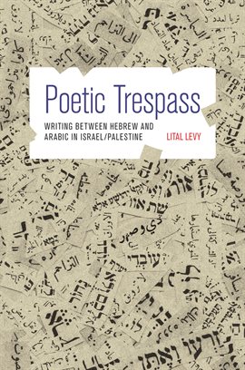 Cover image for Poetic Trespass