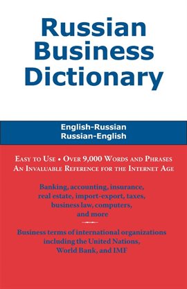 Cover image for Russian Business Dictionary