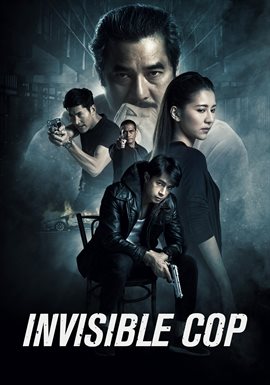 Invisible Cop