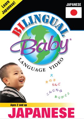 Cover image for Bilingual Baby - Japanese