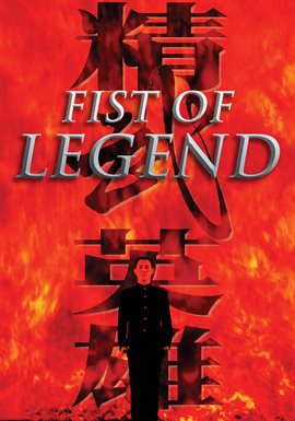 Fist of Legend