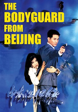 The Bodyguard From Beijing