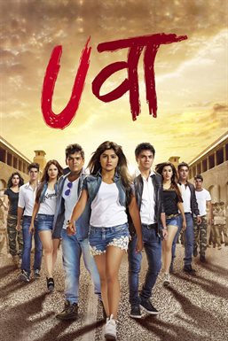 Imagen de portada para Uvaa
