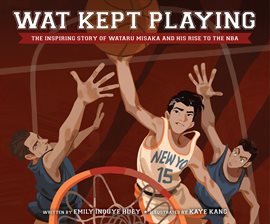 Cover image for Wat Kept Playing