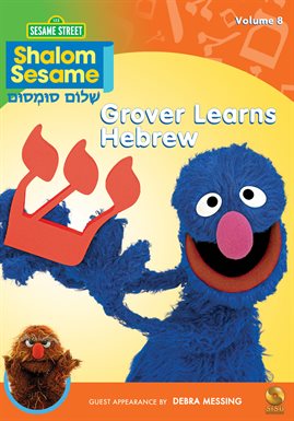 Cover image for Grover Learns Hebrew