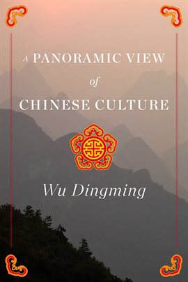 Cover image for A Panoramic View of Chinese Culture