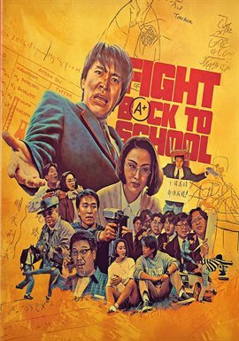 Fight Back to School