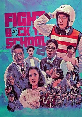 Fight Back to School 2