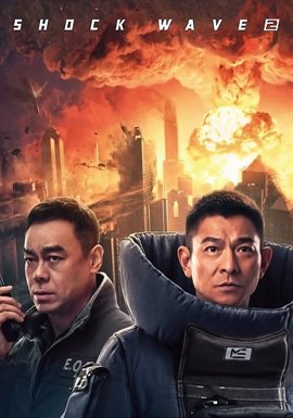 Shock Wave 2