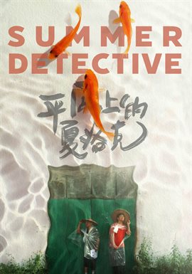 Summer Detective