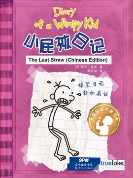 Cover image for The Last Straw