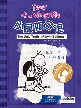 Cover image for The Ugly Truth