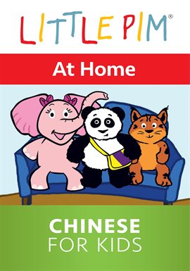 Little Pim: At Home - Chinese for Kids