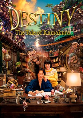Destiny: The Tale of Kamakura