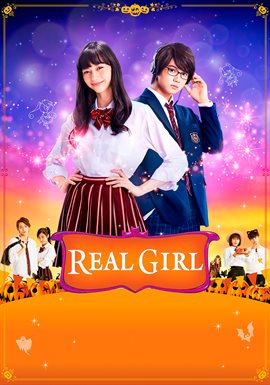 Real Girl
