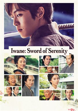 Iwane: Sword of Serenity