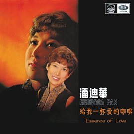 Cover image for Pan Di Hua Gei Wo Yi Bei Ai De Ka Fei