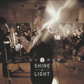 Cover image for Yi Dian Guang Shine A Light