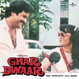 Cover image for Ghar Dwaar