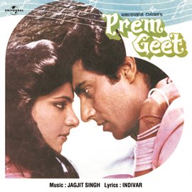 Cover image for Prem Geet
