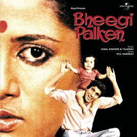 Cover image for Bheegi Palken
