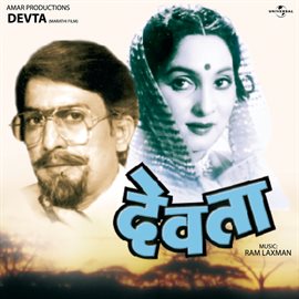 Cover image for Devta