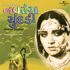 Cover image for Navrang Chundadi