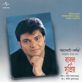 Cover image for Bhaloi Aachi