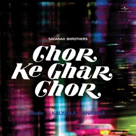 Cover image for Chor Ke Ghar Chor