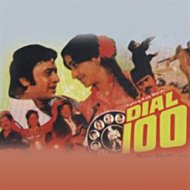 Cover image for Dial 100