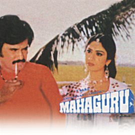 Cover image for Mahaguru