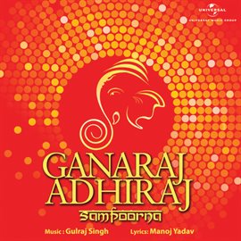 Cover image for Ganaraj Adhiraj Sampoorna