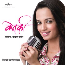 Cover image for Ketaki