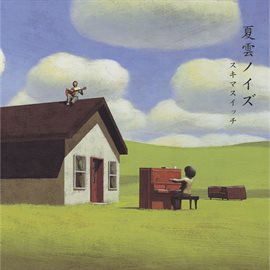 Cover image for Natsugumo Noise