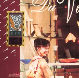 Cover image for Gui Lai Ba