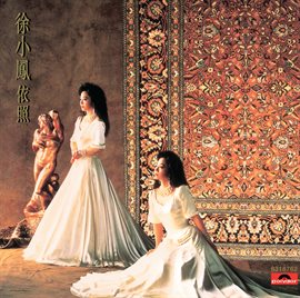 Cover image for Yi Ren